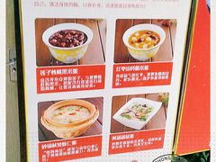 -嘉和一品粥(魏公村店)