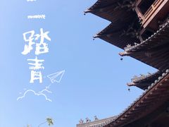-杭州半山国家森林公园
