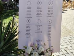-静园(和平区)
