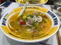 -粉小主·贵州酸汤牛肉粉(南京仙林金鹰店)