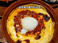 -萨莉亚意式餐厅(杭州西溪龙湖天街店)