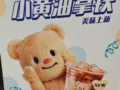 -瑞幸咖啡(Lab·前海壹方汇负一楼店)