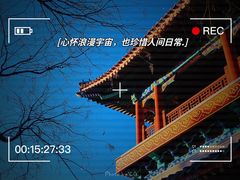 -潭柘寺景区