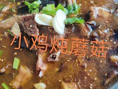 -沽源味道蒙餐莜面烤全羊