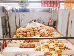 -杨老大焙子月饼干货(宽巷子民族美食街店)