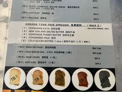 -多春茶室