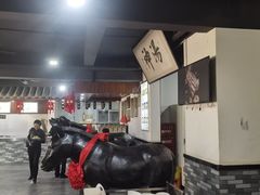 -化三驴肉汤馆老店