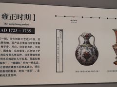 -景德镇中国陶瓷博物馆