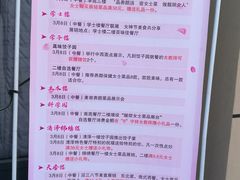 -哈工大一校区食堂