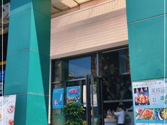 门面-漓江又一軒·广西菜·桂林米粉(梅林店)