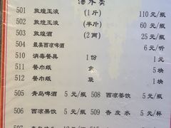 -敦煌达记酱驴肉黄面馆