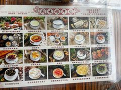 -周大娘牛乳(旧寨古村总店)
