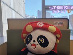 -海底捞火锅(旭辉MALL店)