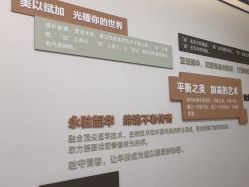 -加减美医美连锁品牌