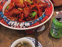 -阿财老铺·老蚌埠龙虾城(华夏总店)