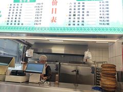 -清真石家包子(大皮院总店)