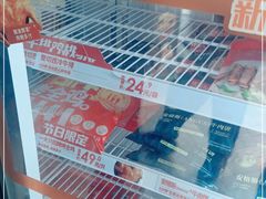 -肯德基(万科广东路店)
