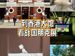 -大馆(前中区警署建築群)