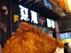 -恶魔鸡排(逢甲总店)