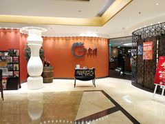 -上海会馆(香港名都店)