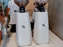-% Arabica阿拉比卡咖啡烘焙工坊