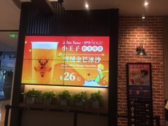 -鹿角巷The Alley(龙湖天街店)