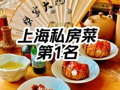 -蟹家大院(外滩店)
