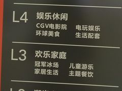-凯德广场(武胜路店)