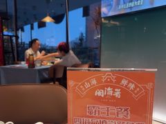 -闽海肴(北辰荟店)