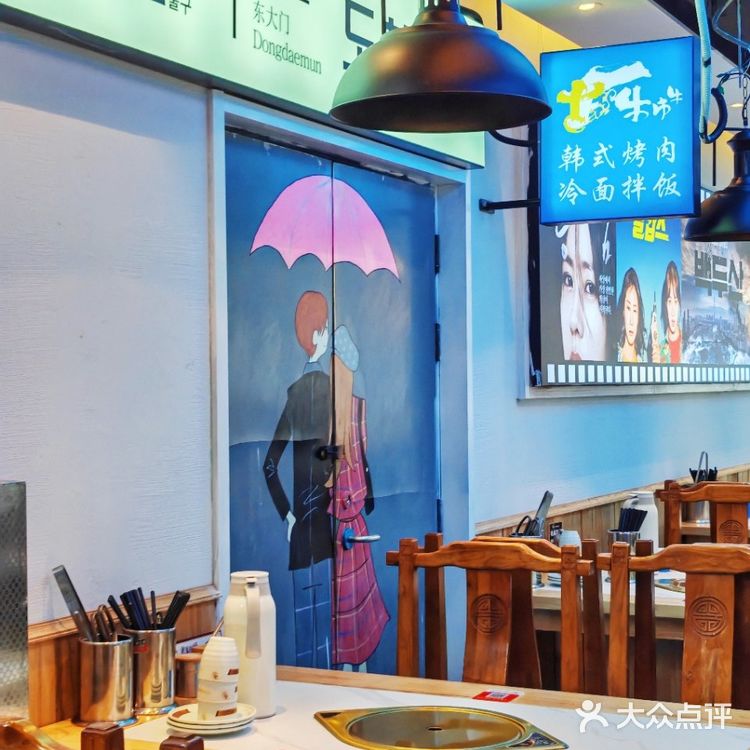 终于找到一家韩式街头感十足的烤肉店