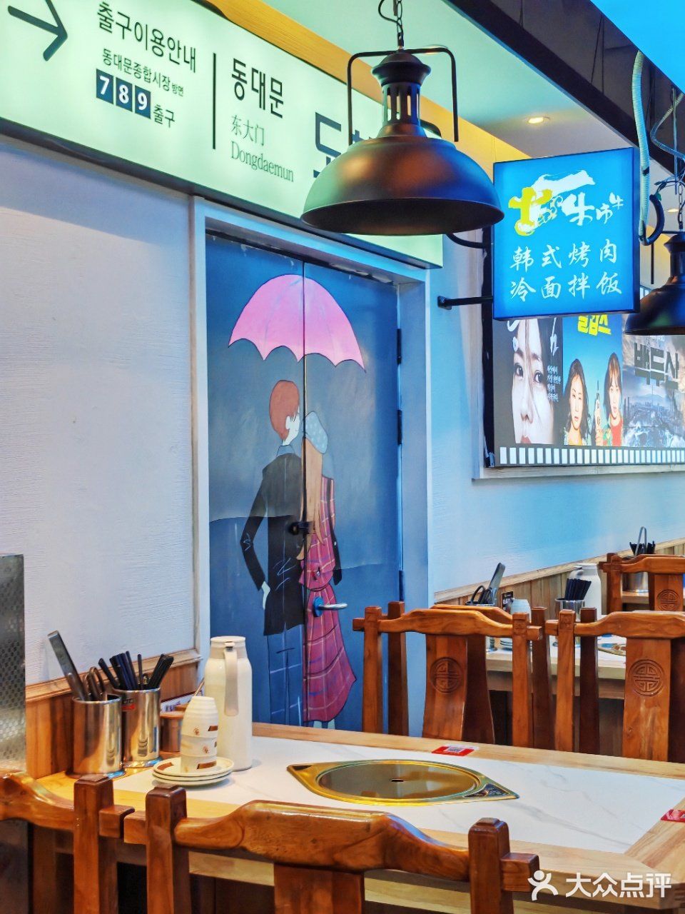 终于找到一家韩式街头感十足的烤肉店