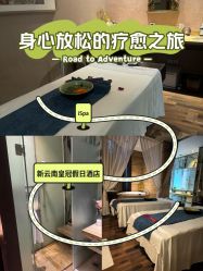 点击看大图 -iSpa