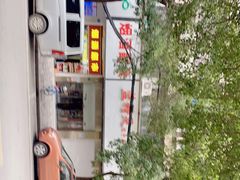 -蓝精灵饺子店