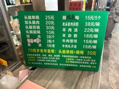 -清和元(铜锣湾店)