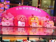 -巴黎贝甜(龙之梦购物中心虹口店)