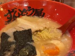 -寸屋拉面(凯德晶萃店)