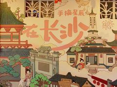 -苏家巷36号公馆