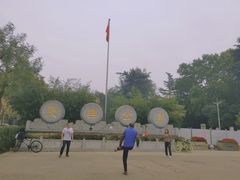 -西安市长乐公园