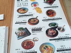 -嘻〆咩 XIME Izakaya