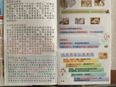 -上海交通大学医学院附属第九人民医院黄浦分院(中医门诊部)