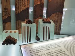 -长沙简牍博物馆