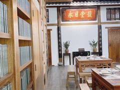 -道南書院·私房菜·早午茶·茶馆