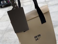 -炖物24章·顺时轻养茶(杭州大厦店)