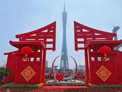 -海心沙亚运公园