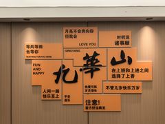 -鸿运楼·舌尖上的徽菜