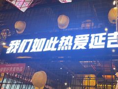 -大头叔烤鸡爪·朝鲜族烤串(天池路店)