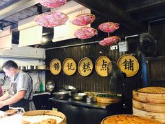 自助取餐区-锦记糕点铺