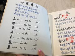 菜单-五观堂素食(新华路店)