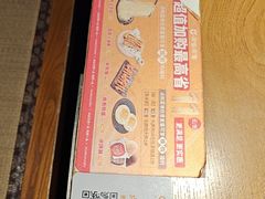 -呷哺呷哺 黄金牧场 (欢乐谷店)