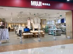-MUJI无印良品(鑫嘉汇购物中心店)